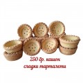 Тарталети сладки - 250 бр. кашон
